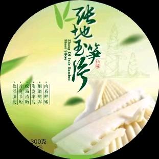 玖欣食品（开业大吉！五一特惠！）