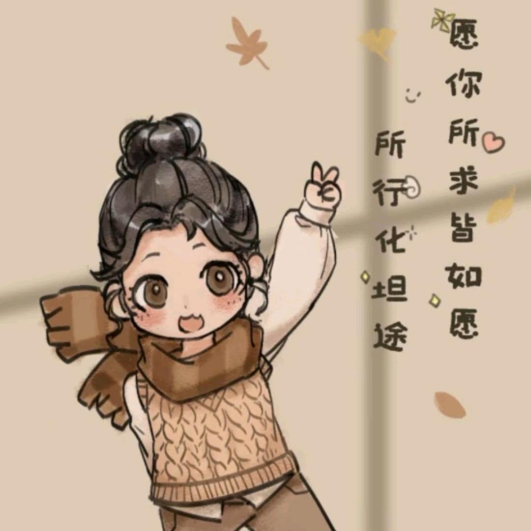 女汉子也可以小女人