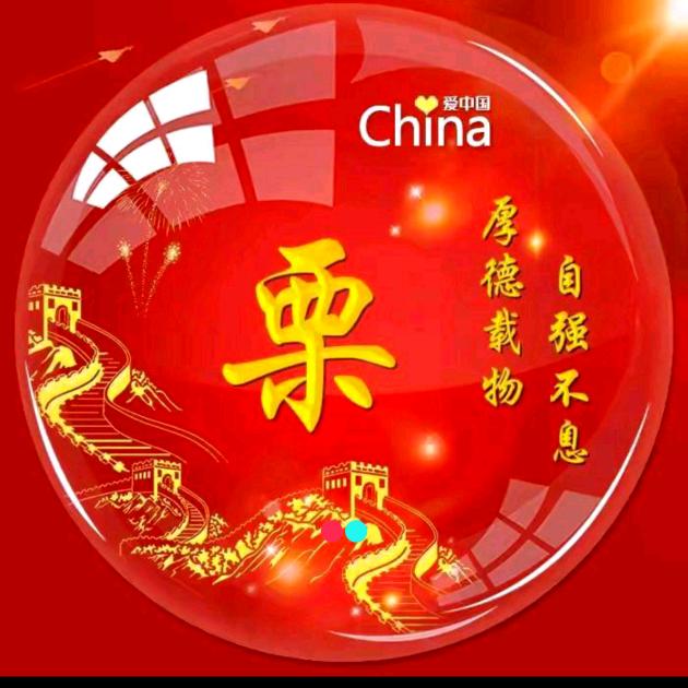 广俊