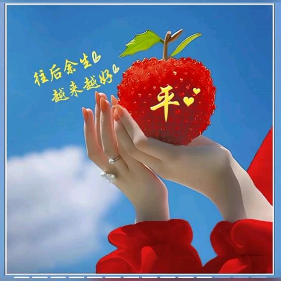 鲜艳芳香