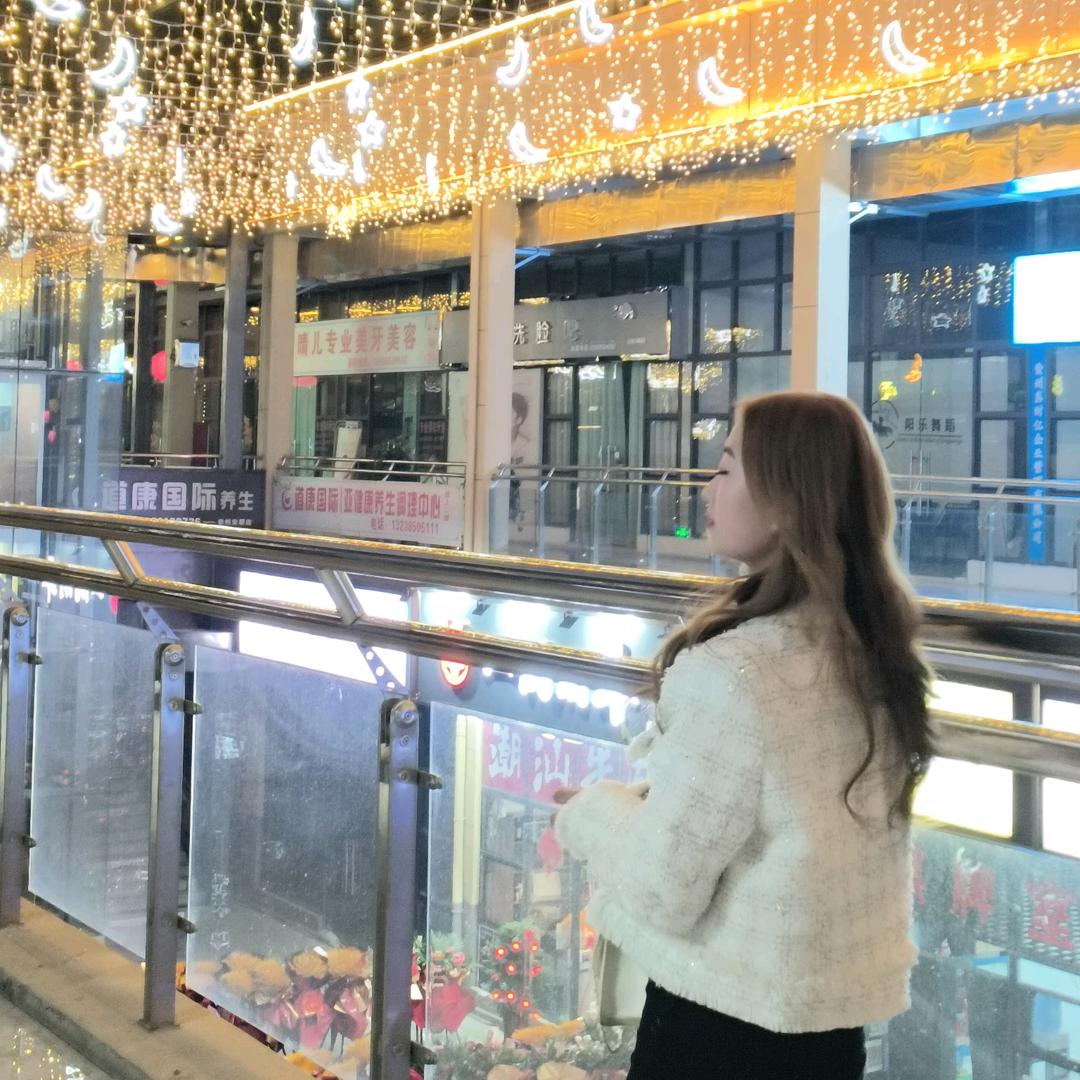 婷-