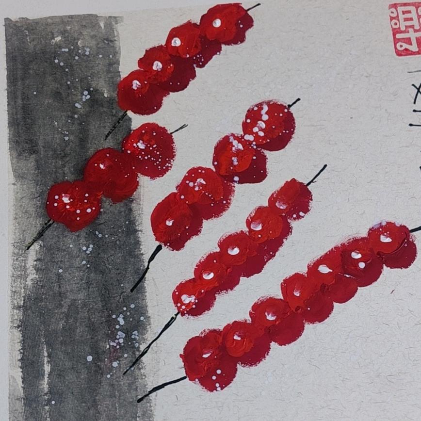 糖竹