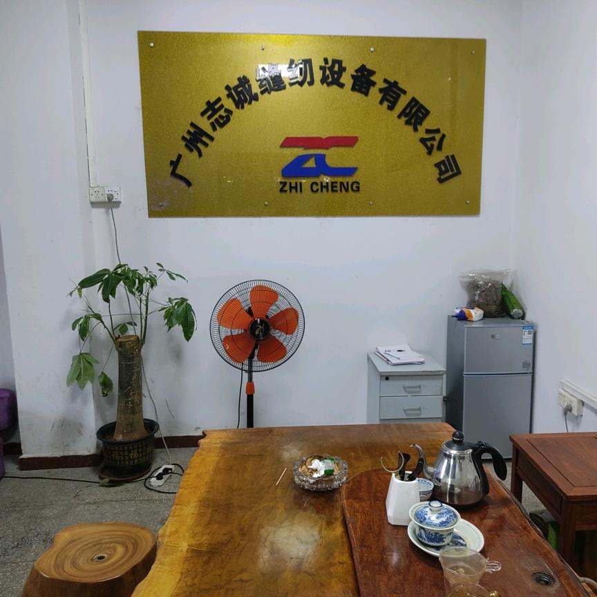 广州大鑫电脑针车