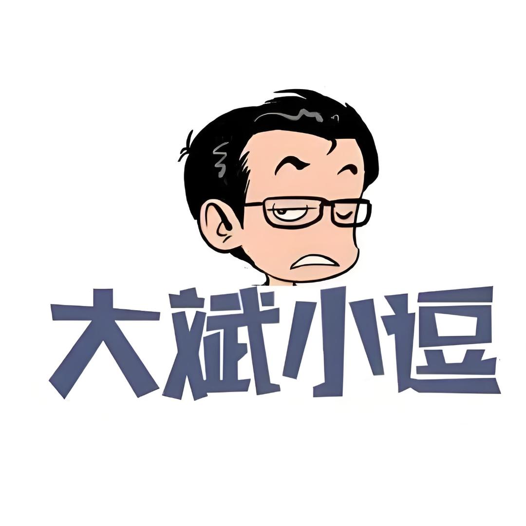 骑着二八追高铁