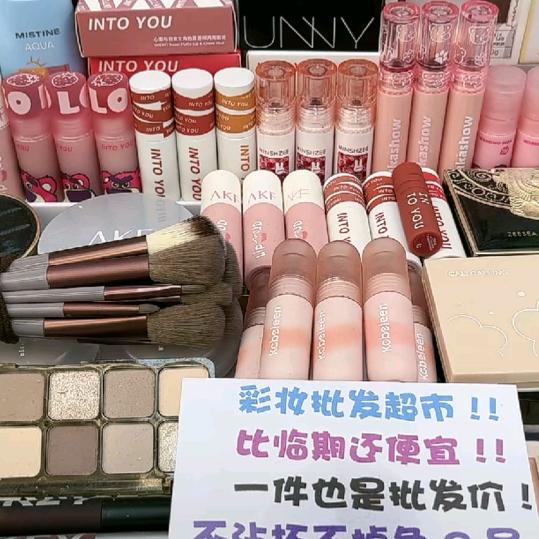珍珍彩妆