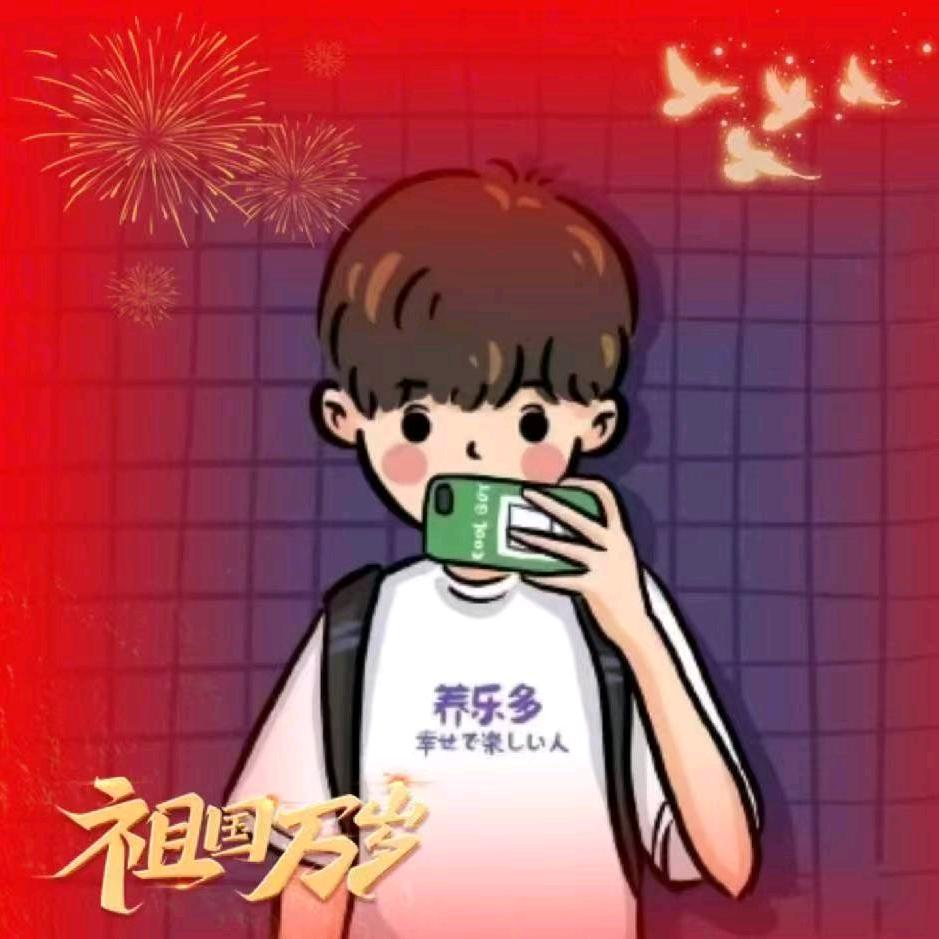微笑😊