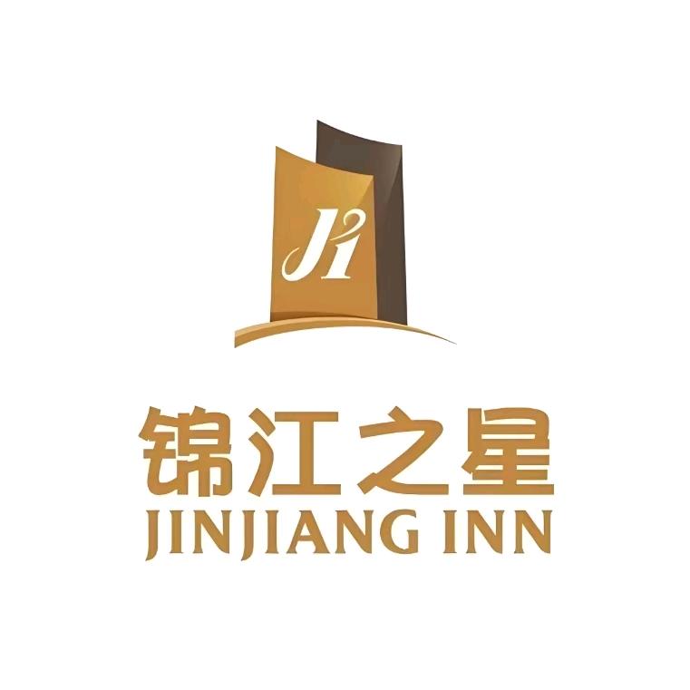 锦江之星(侯马火车站店)