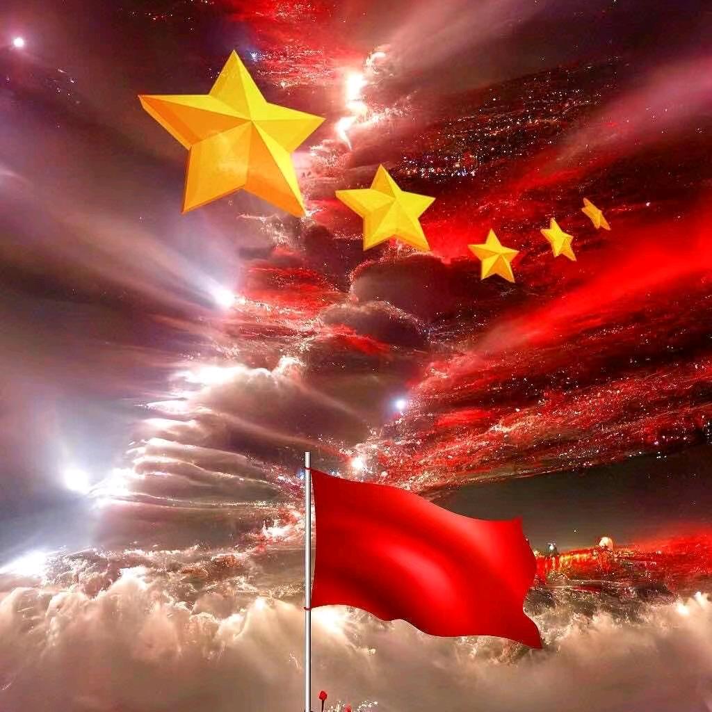 中华有为🇨🇳