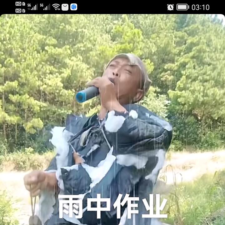 仁怀四爷！