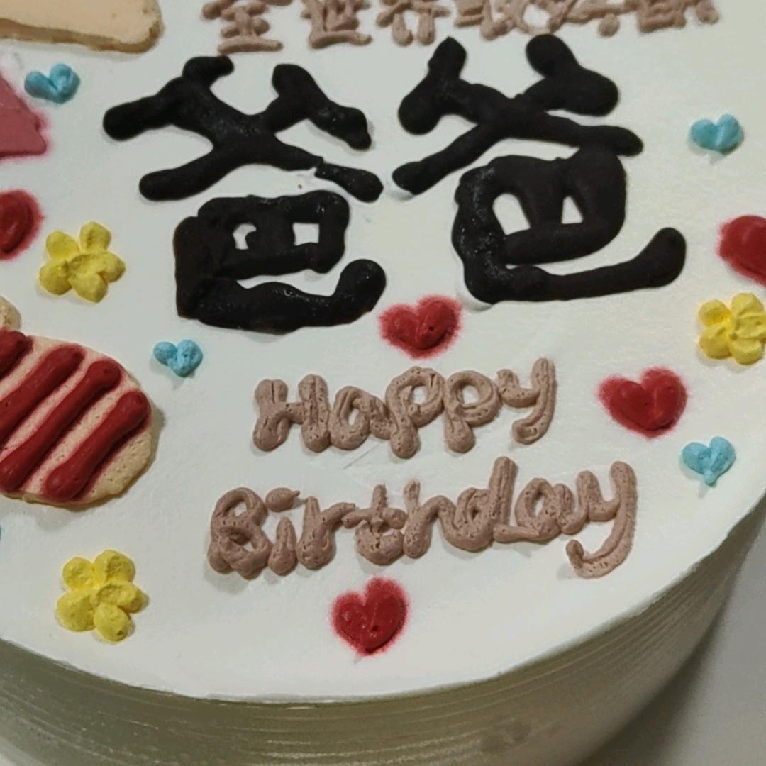溪水长流