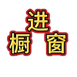 三角洲潮玩（橱窗视频同款）
