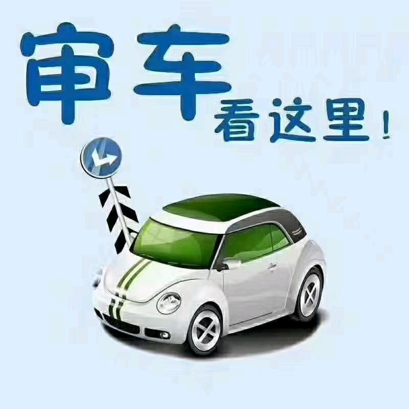 魑魅魍魉