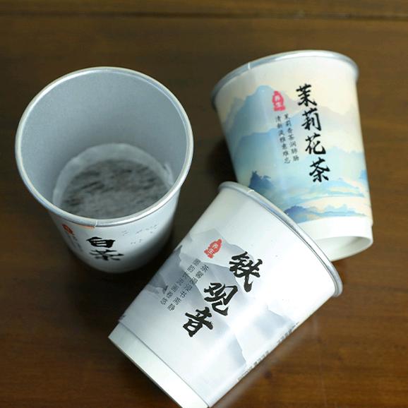 爱意甄隐茶杯