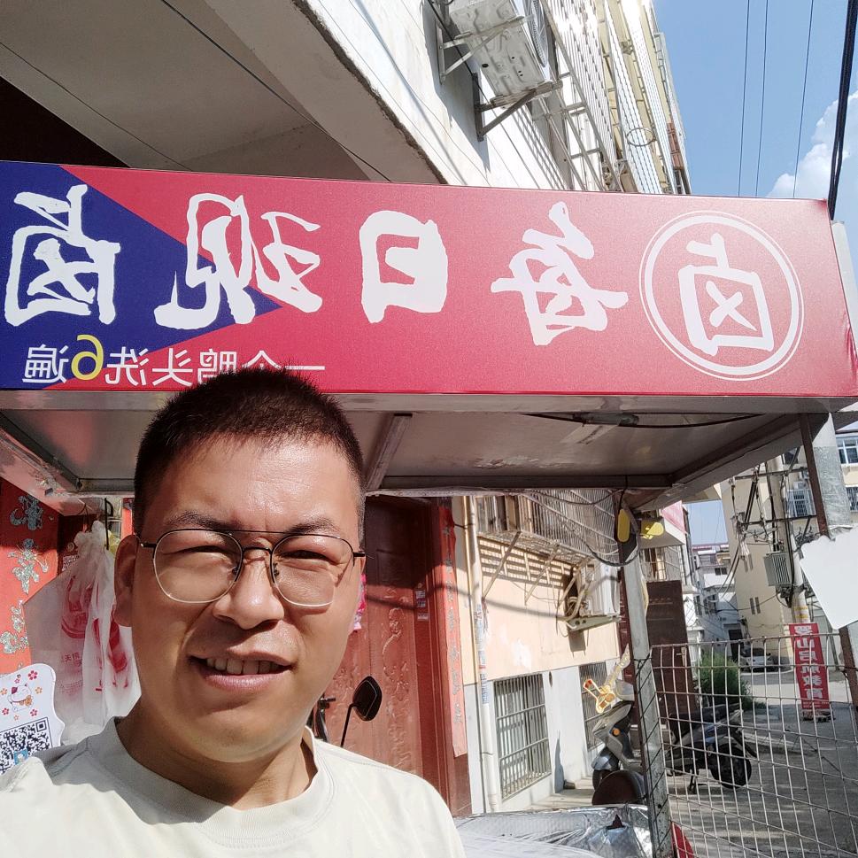 吃不胖的小高