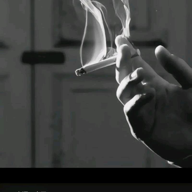 寂寞✌点根烟♨
