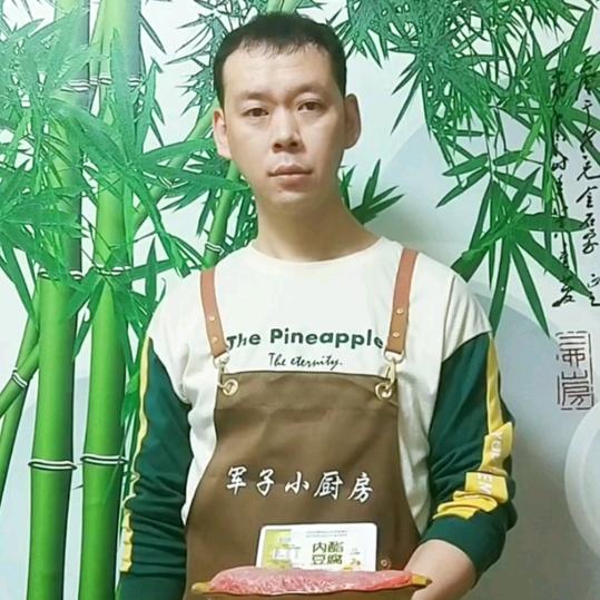 军子小厨房