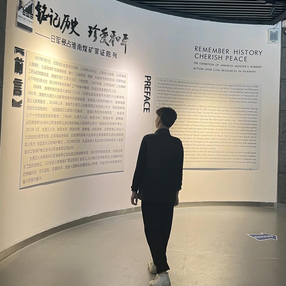大鹏