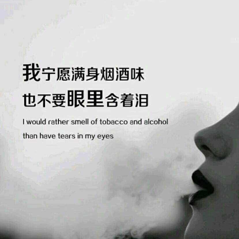 忘掉过去、