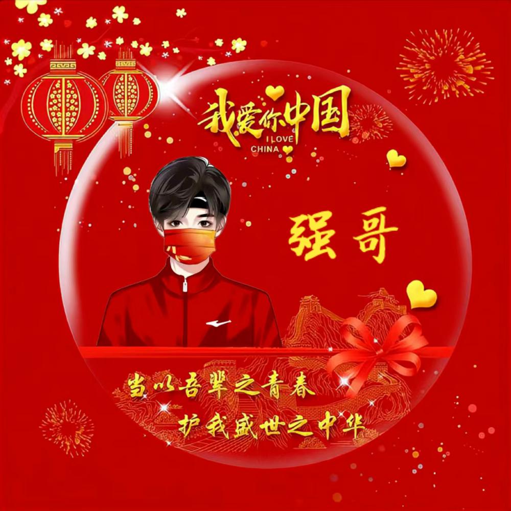 时光吹老了少年