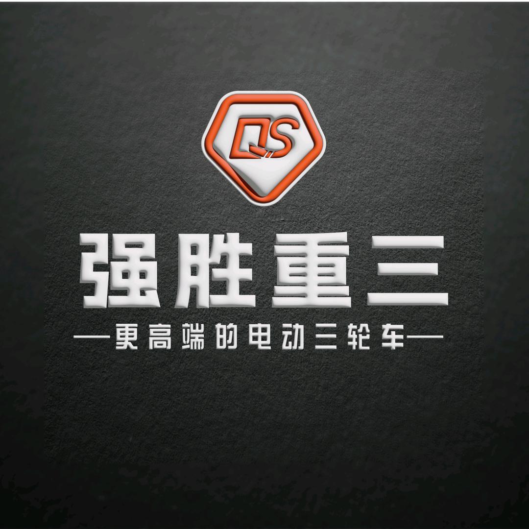 强胜重三轮--蒋闯
