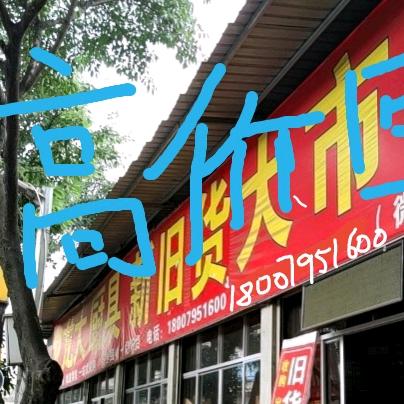 长沙旧货大市场（全国高价回收）