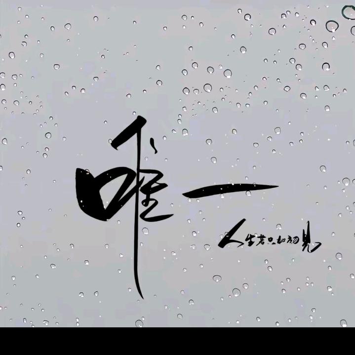 坚强的女人。