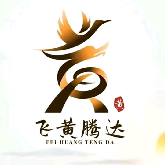 令哥好运