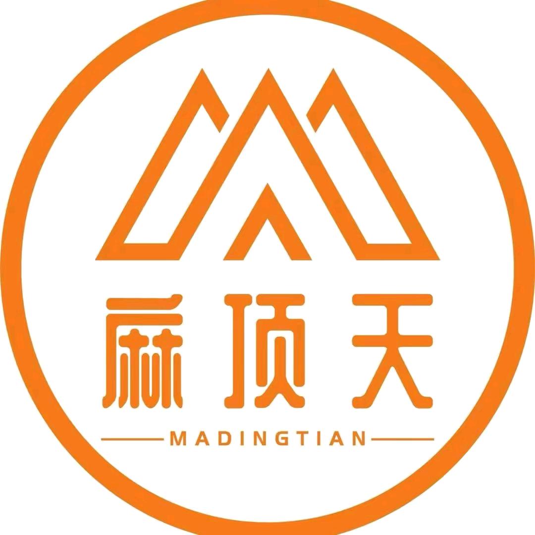 麻顶天麻辣烫(凯旋名门店)专用号