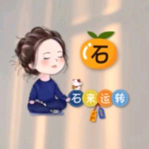 姗生有幸