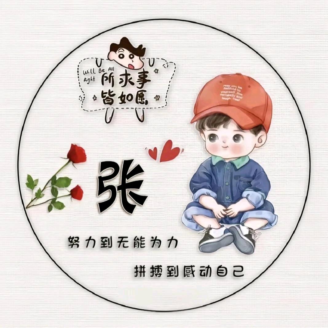 ღ🥀⃟自  渡ღ