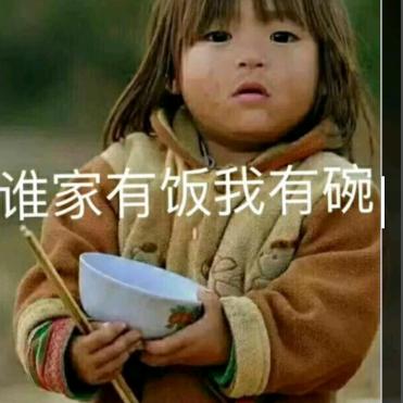 忍让有度
