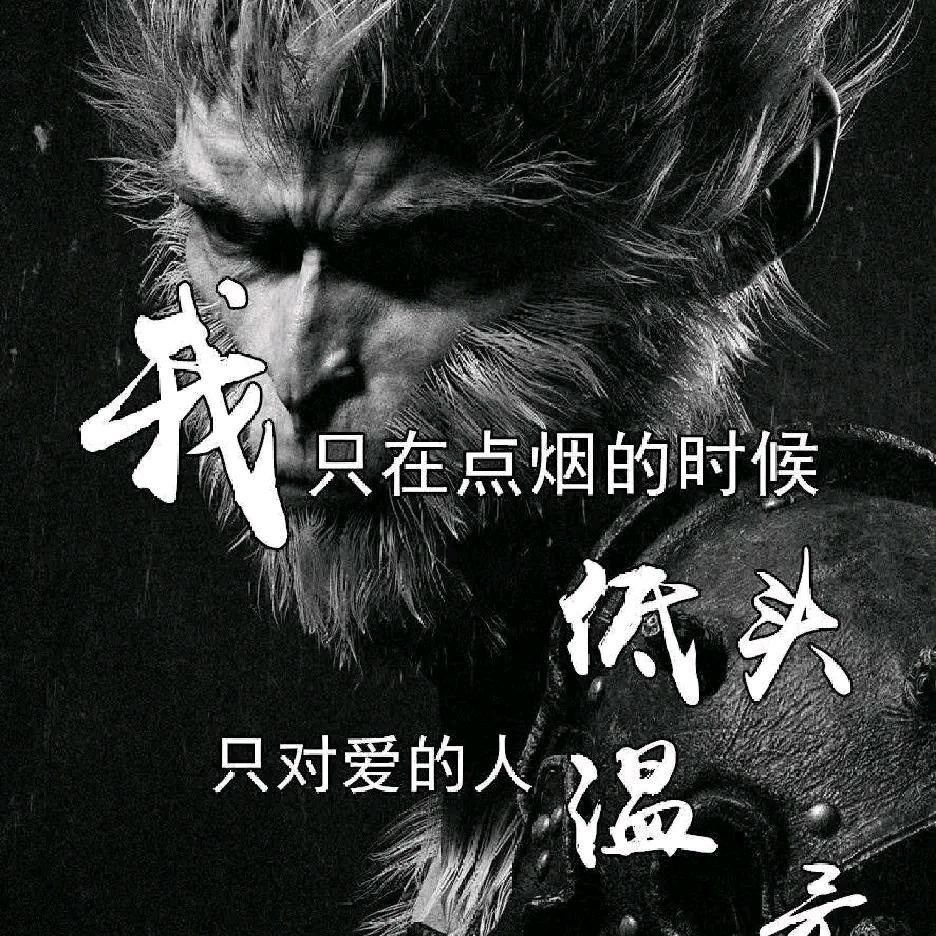 人生若只如初见