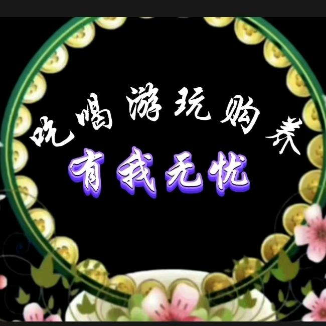唐果本地生活