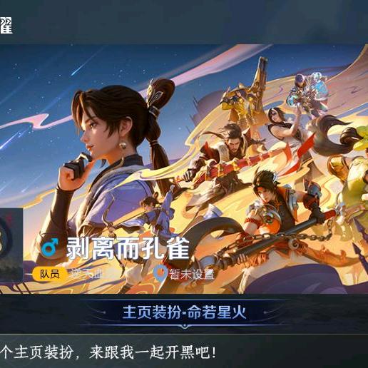 千年老3