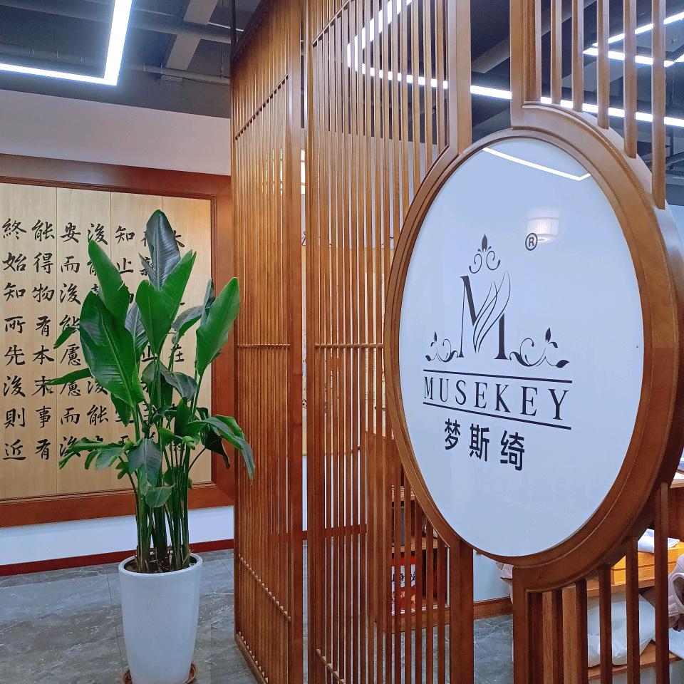 梦斯绮总部直招    （纯徒手私密技术）