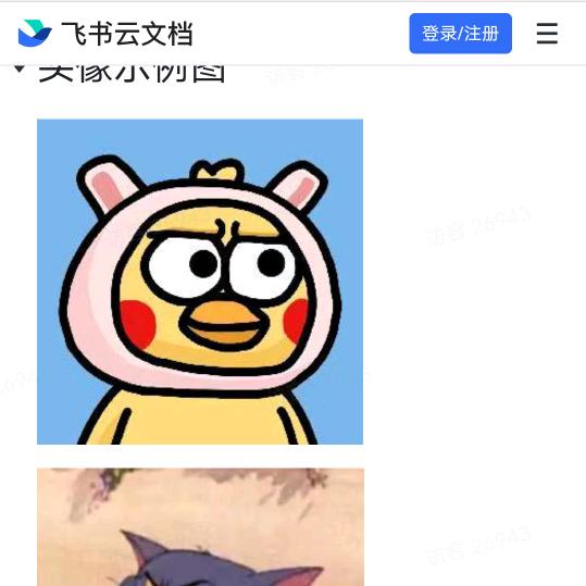 天天大笑