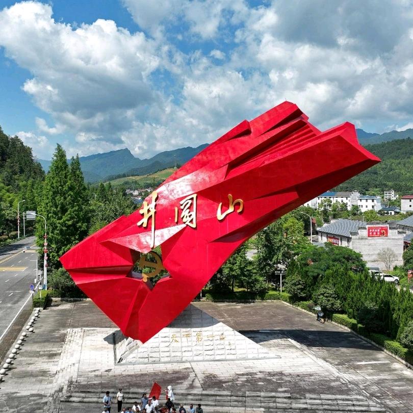 新潮汕人===井岗黑马周政权（金培教育）