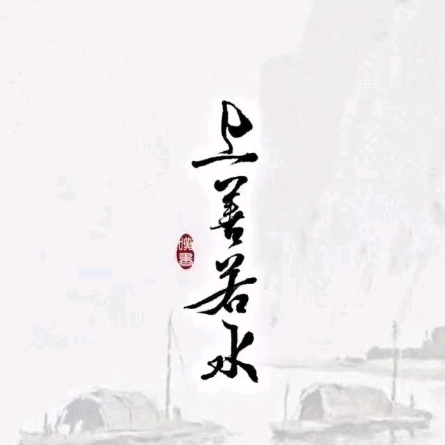需要静