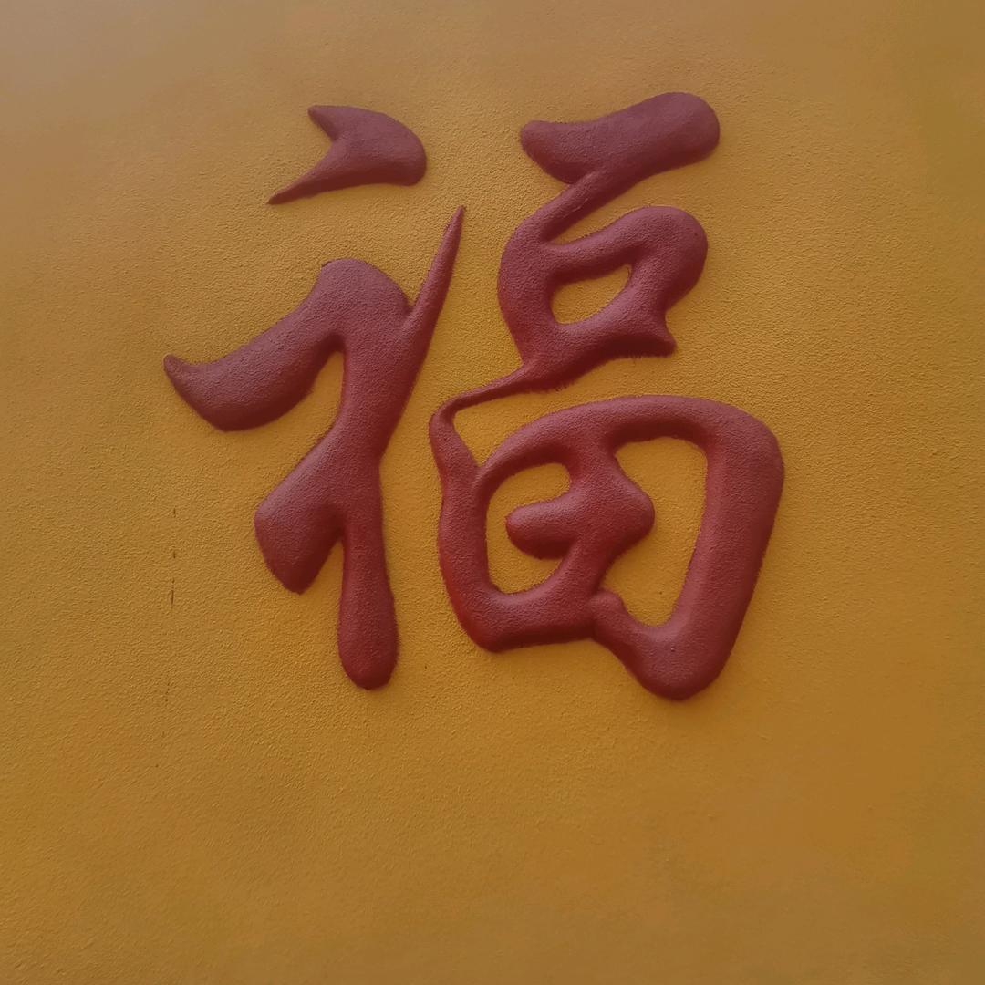 带你耳朵去兜风