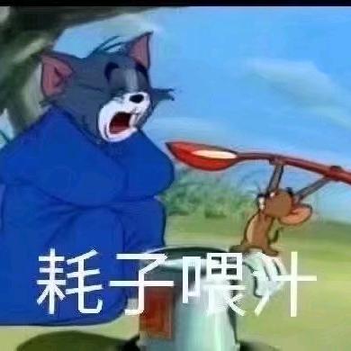 挽秋
