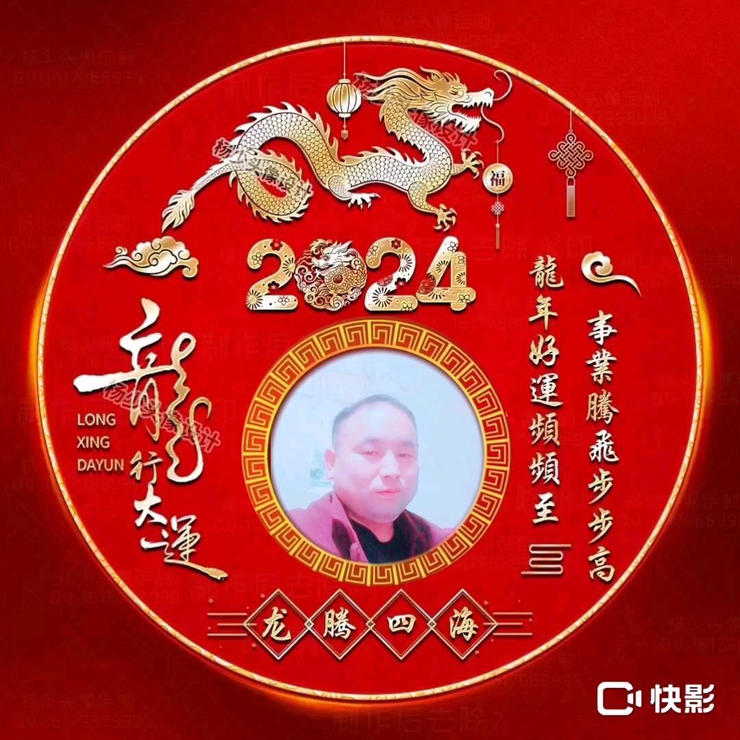相爱一生1314❤