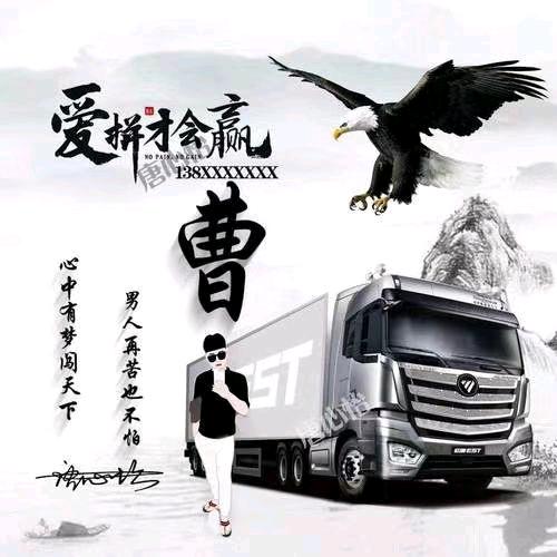 魔术终点站2