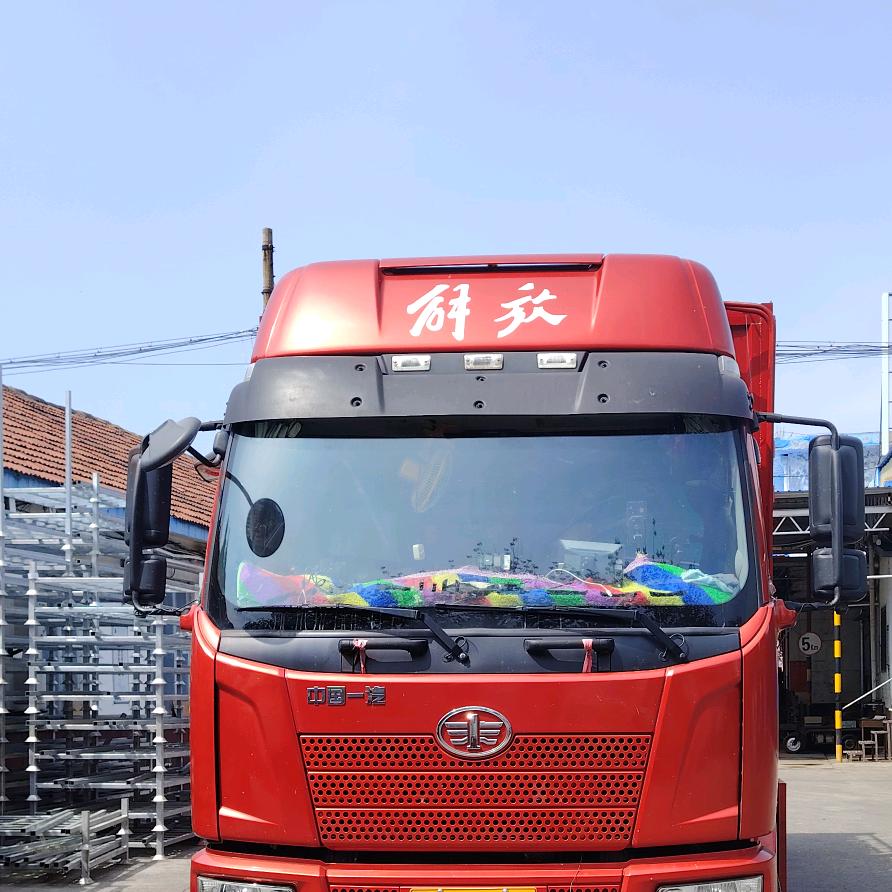 货车🚚司机