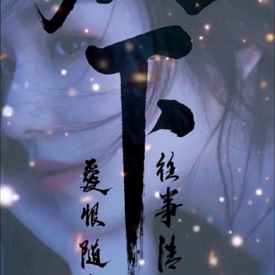 爱别太满………别睡太晚！！！