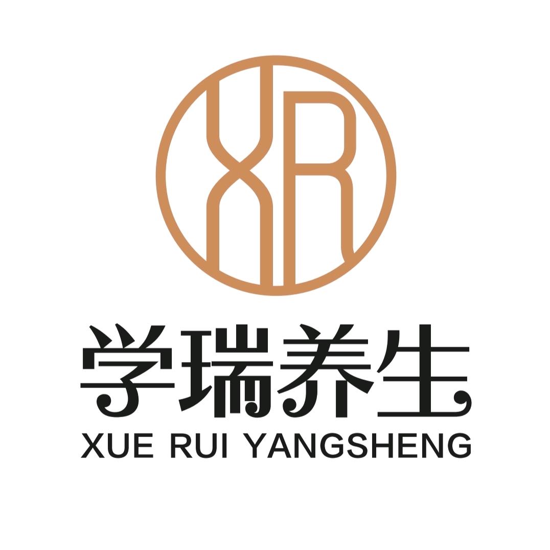 学瑞养生