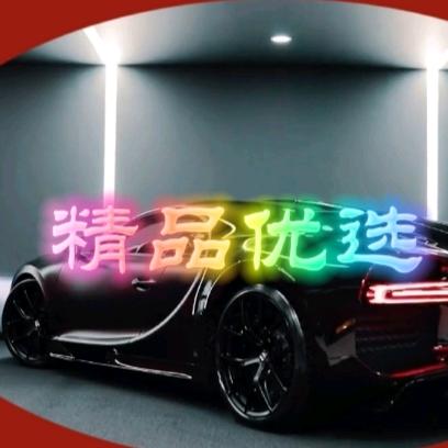 兴义市鑫润汽车服务部(一)