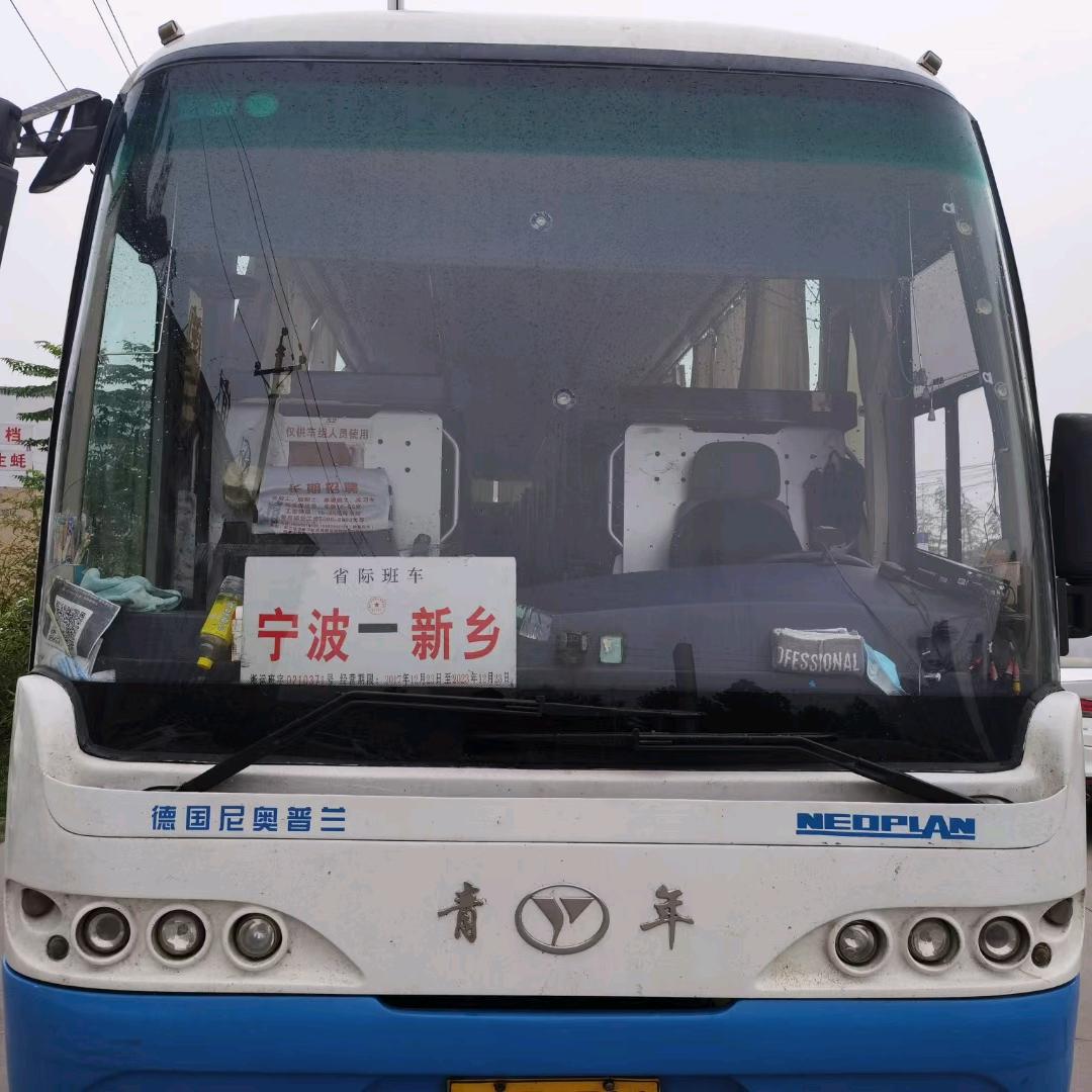 新乡发往宁波大巴