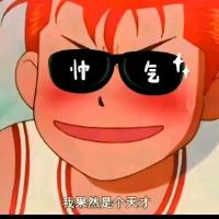 大头大头万事不愁