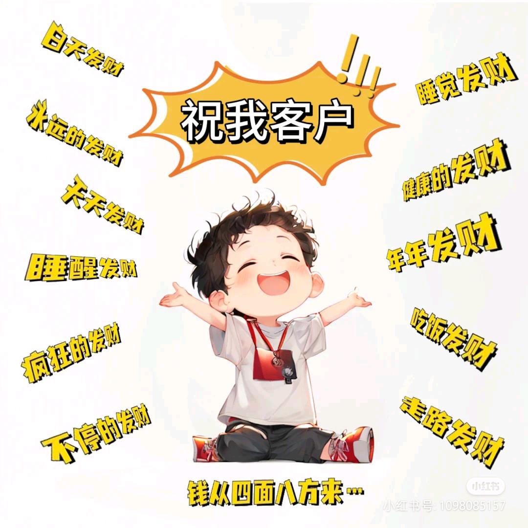 金扳手汽修续保