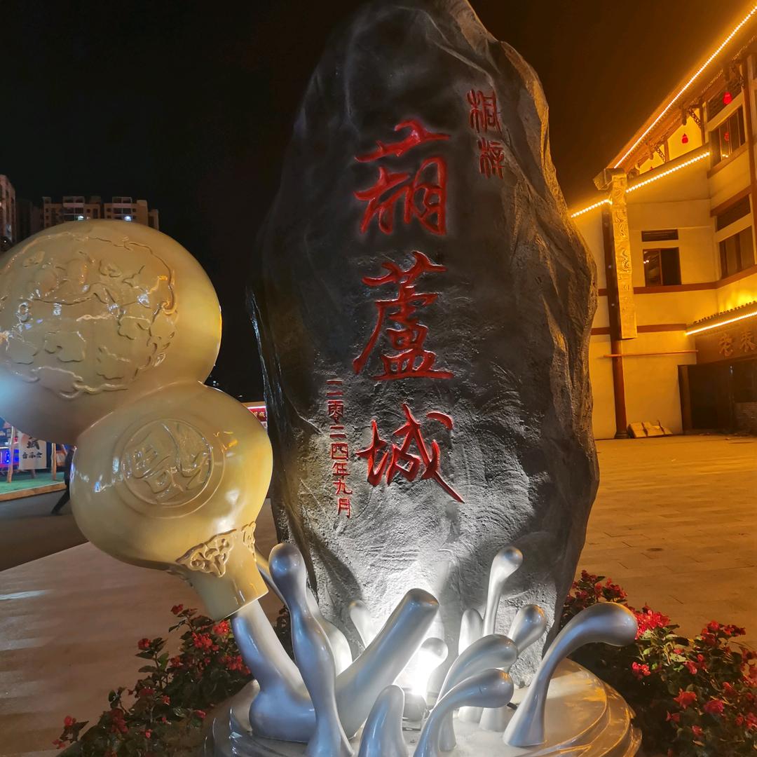 独钓一江月